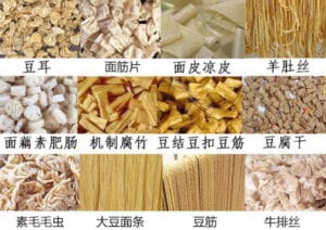 Automatic-Soybean-Tissue-Protein-Extruder-Machine-Product